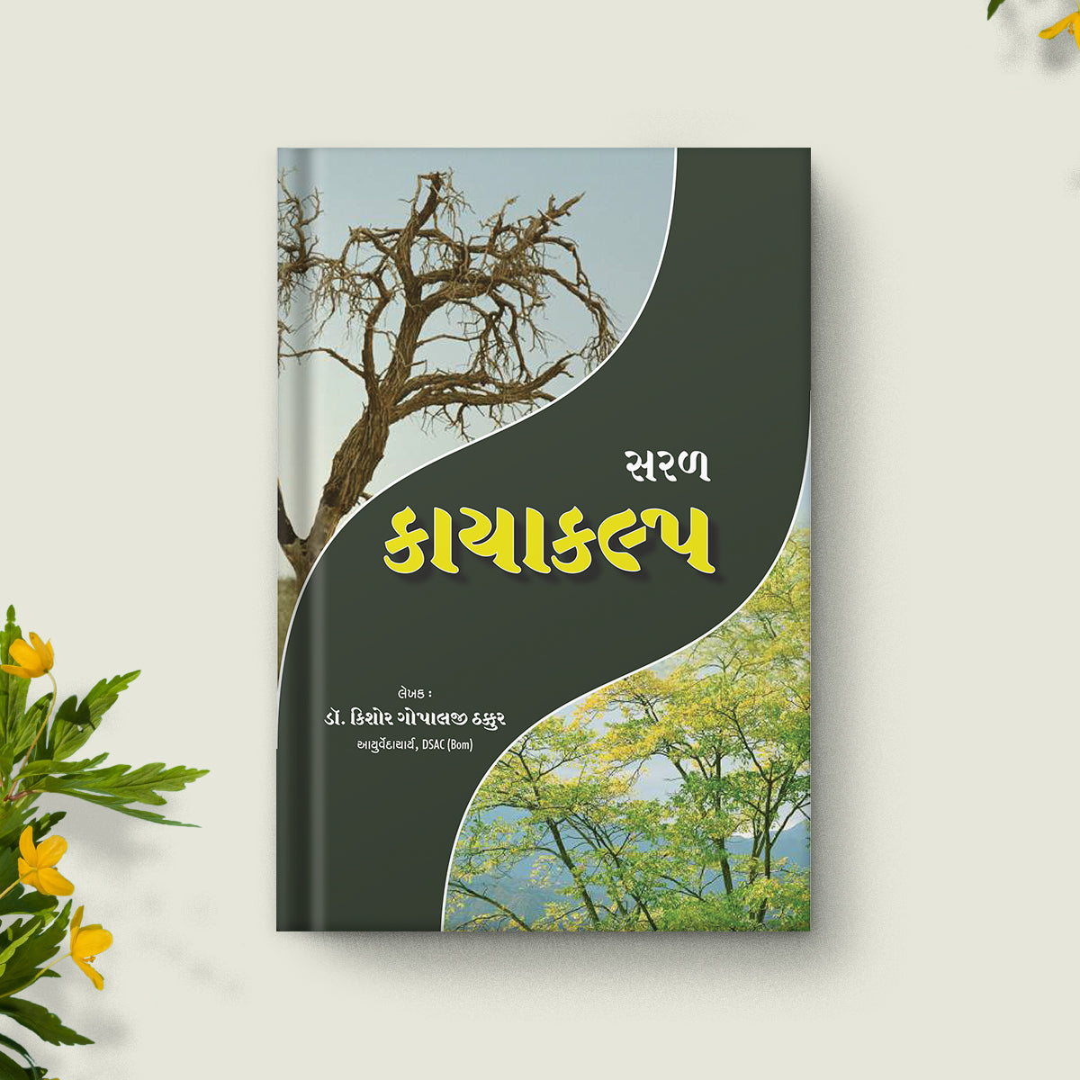 st_Books_01.jpg