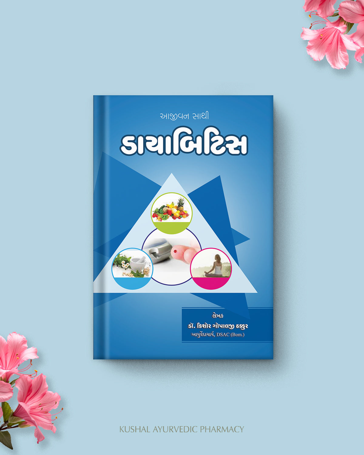 Aajivan Saathi Diabetes